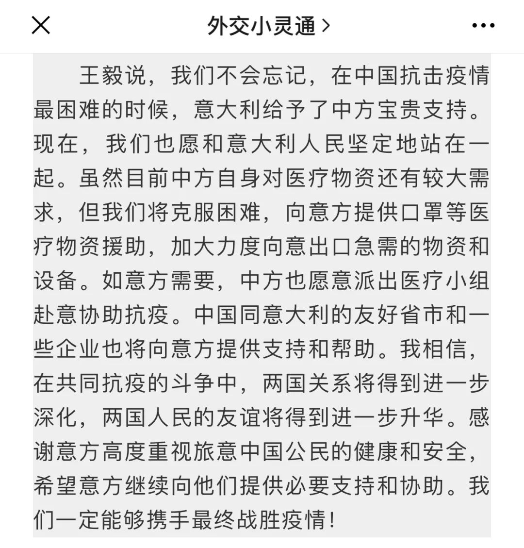 澳门疫情最新动态，防疫措施升级，社区协同应对挑战