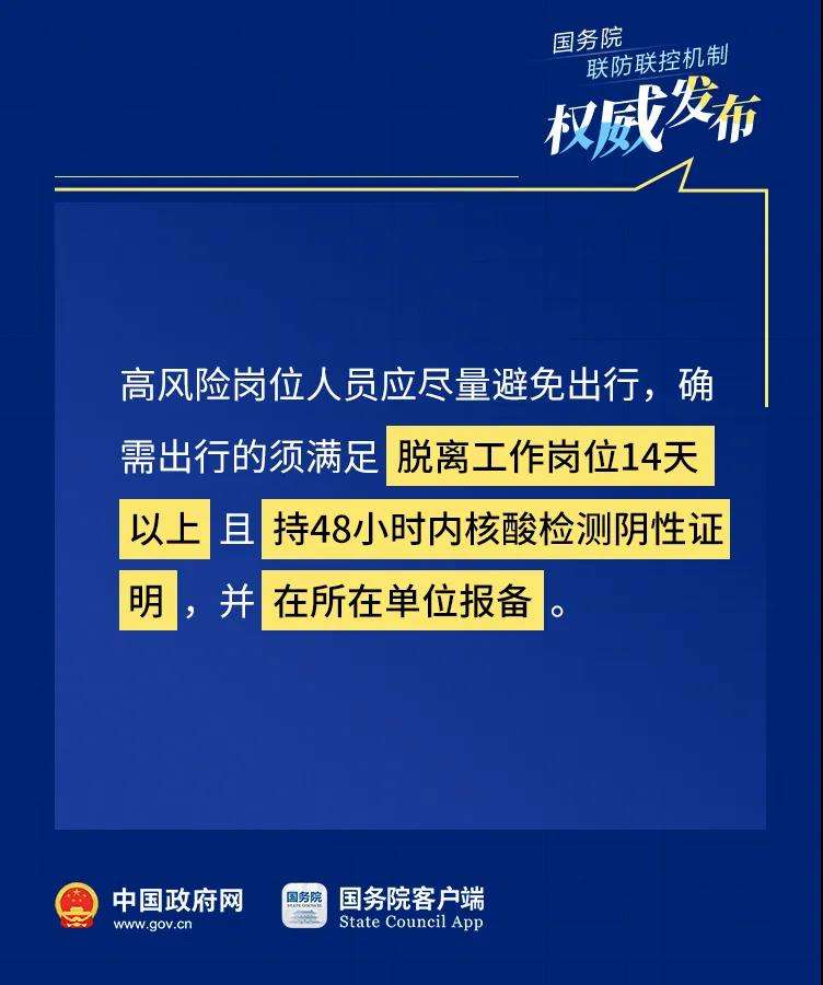 澳门与海南携手防疫，两地疫情管制与最新消息共筑防疫屏障