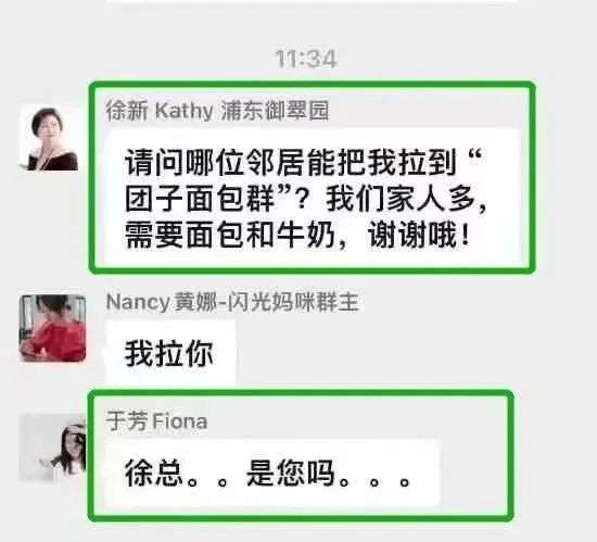 澳门疫情管制下福州是否需要隔离，解析与探讨