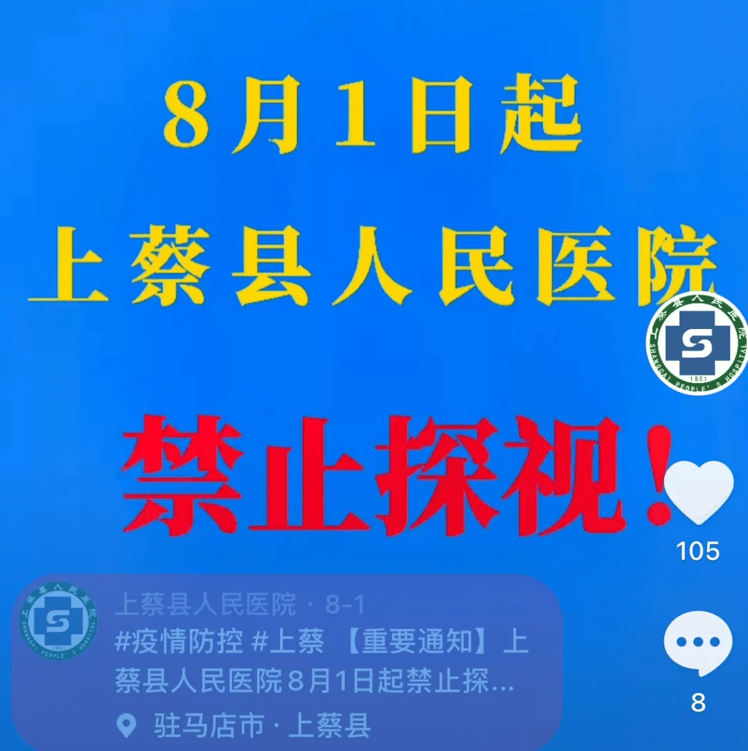 澳门强化防控措施，坚决遏制疫情扩散，筑牢防疫安全屏障