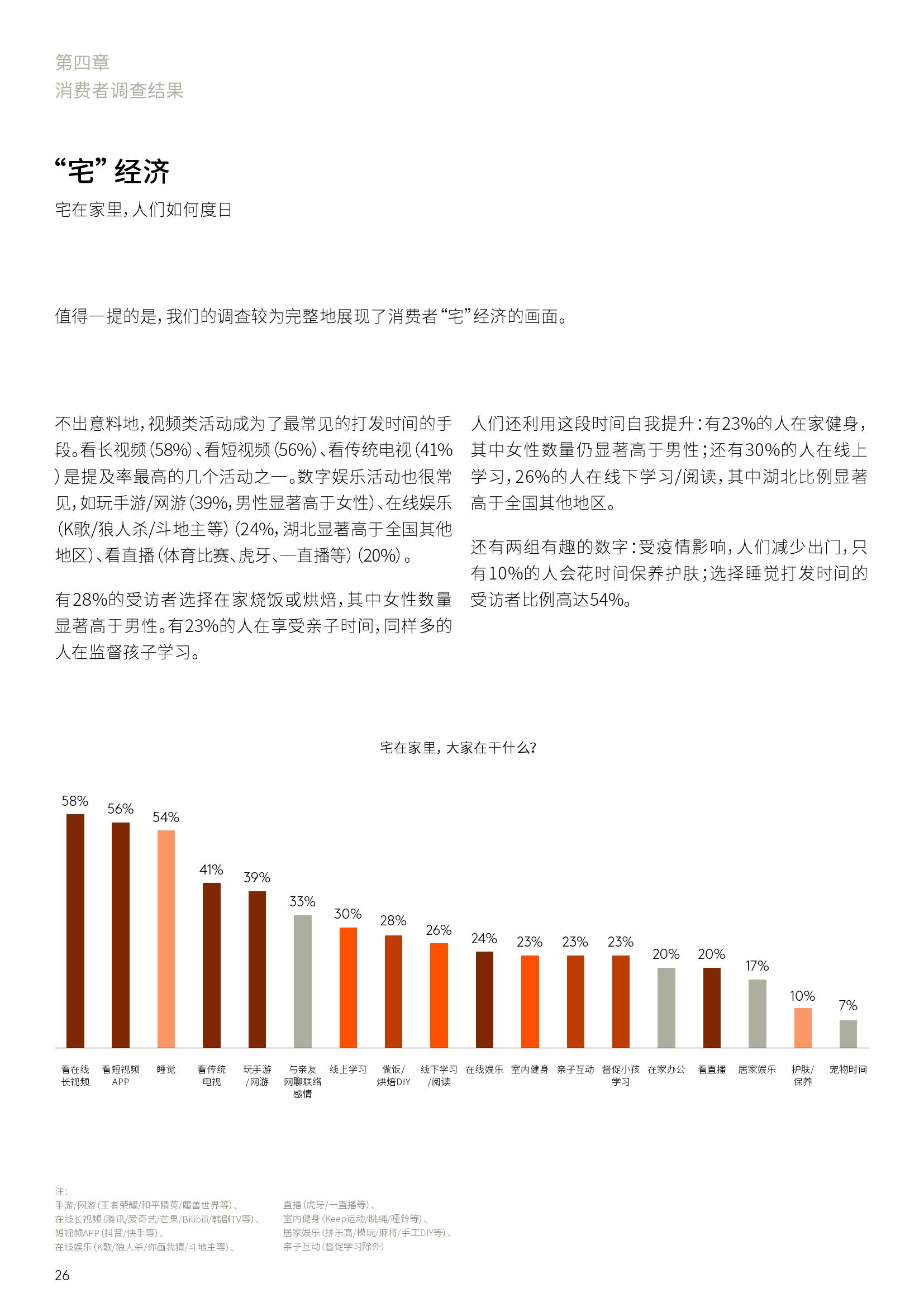 澳门与香港疫情管制的挑战与对策探讨