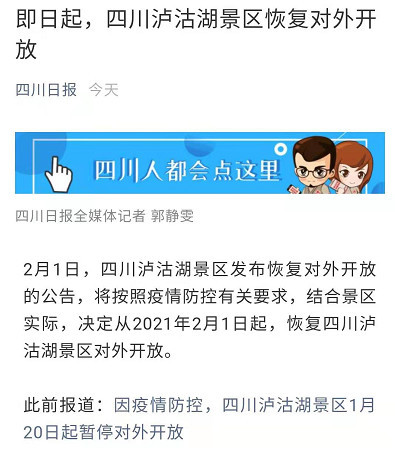 广西前往杭州最新政策及旅行建议解读，是否需要核酸检测？