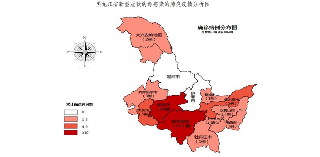 黑龙江省疫情最新通报，确诊病例数量更新