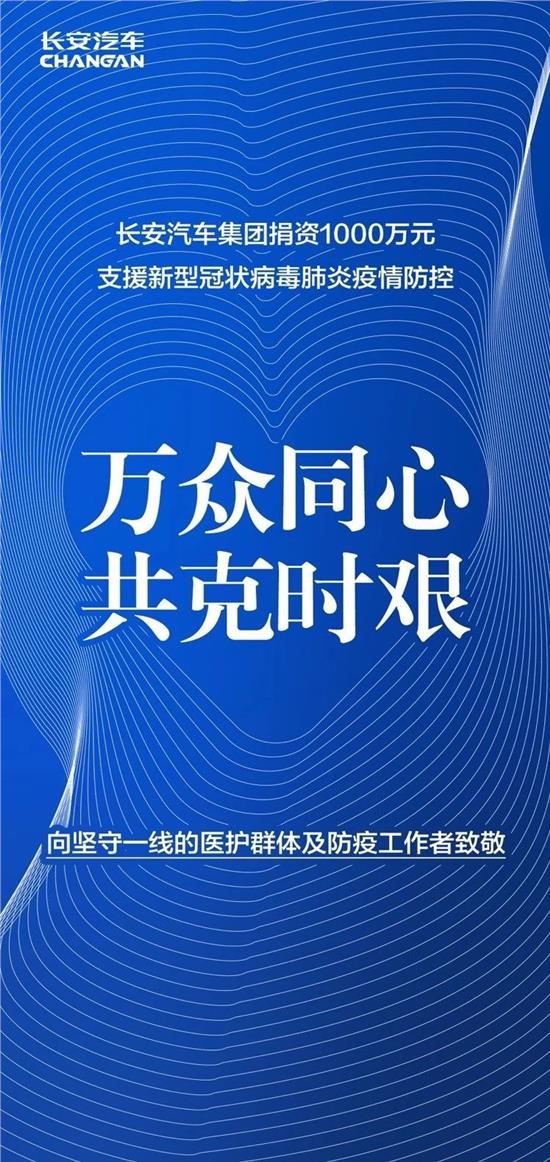 哈尔滨疫情通告，全城齐心，共克时艰
