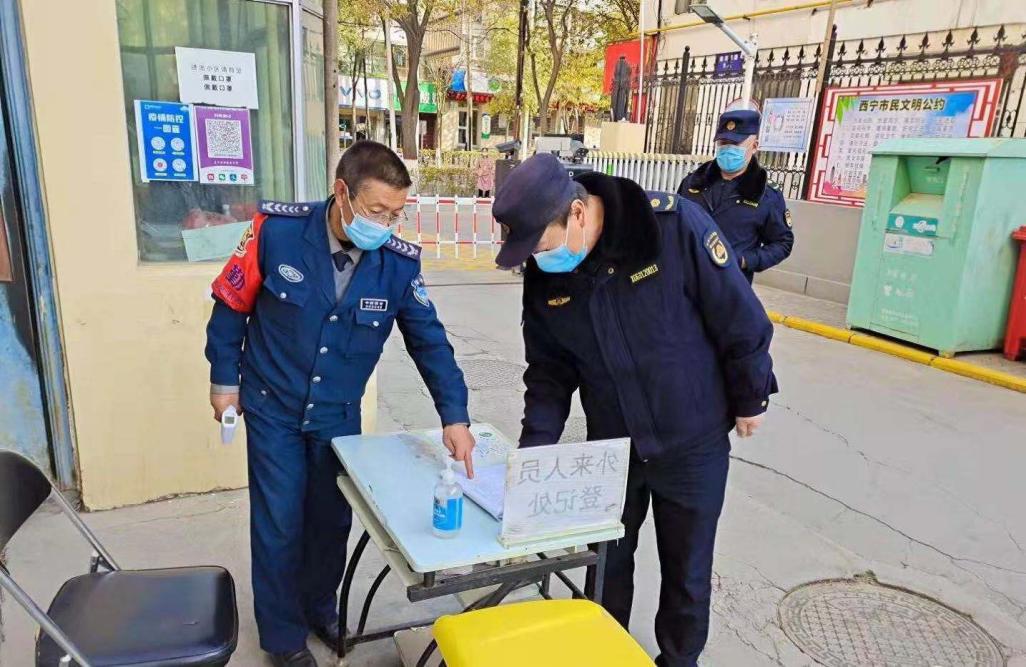 西宁疫情的挑战与应对策略
