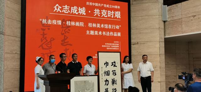 黑龙江省疫情应对通知文件，共克时艰，全面行动