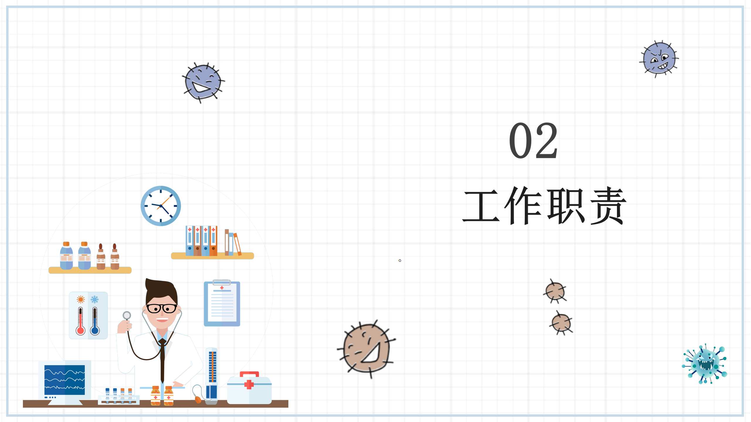 黑龙江省疫情防控最新文件解读与分析