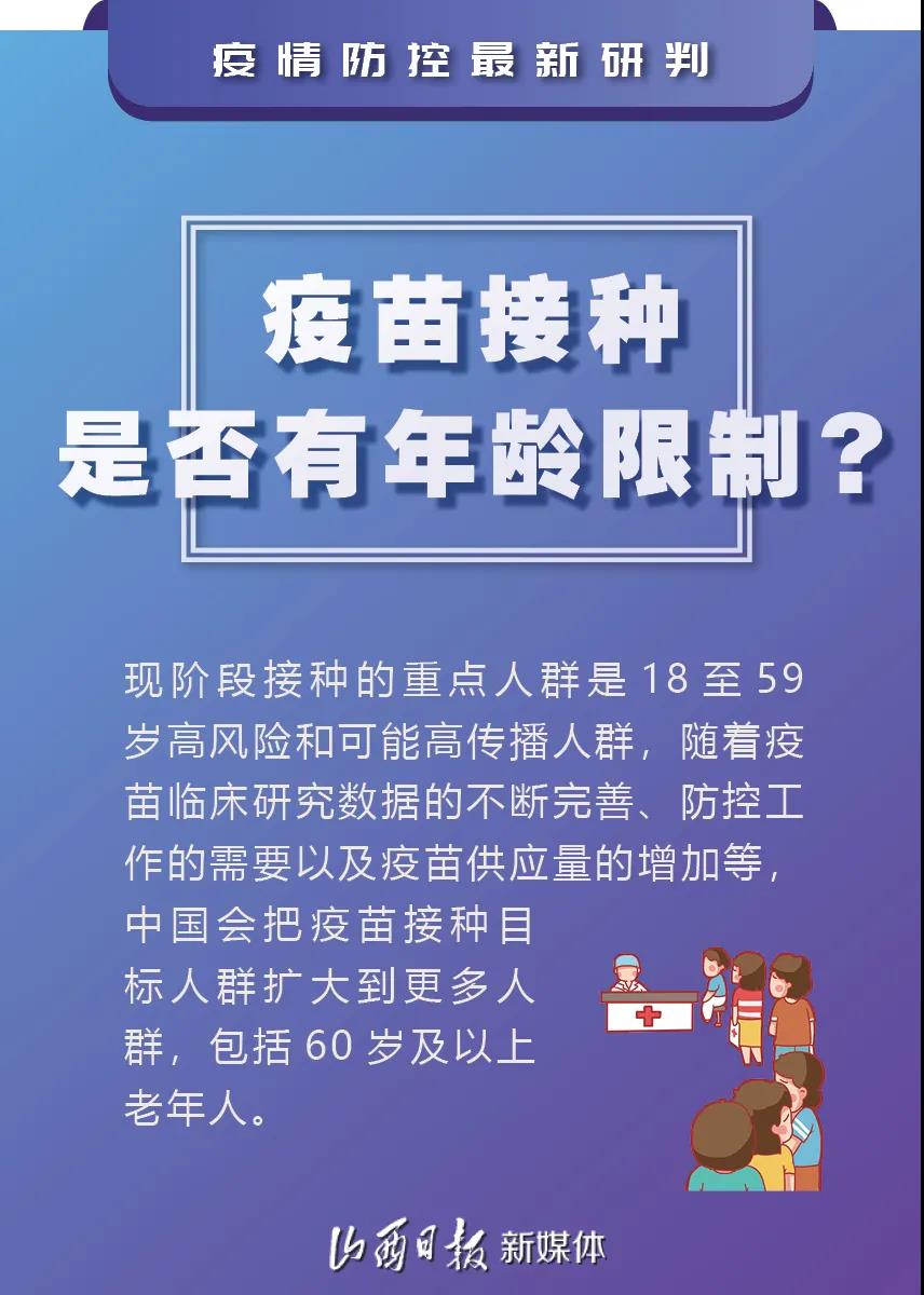 黑龙江省新冠疫情最新情况概述