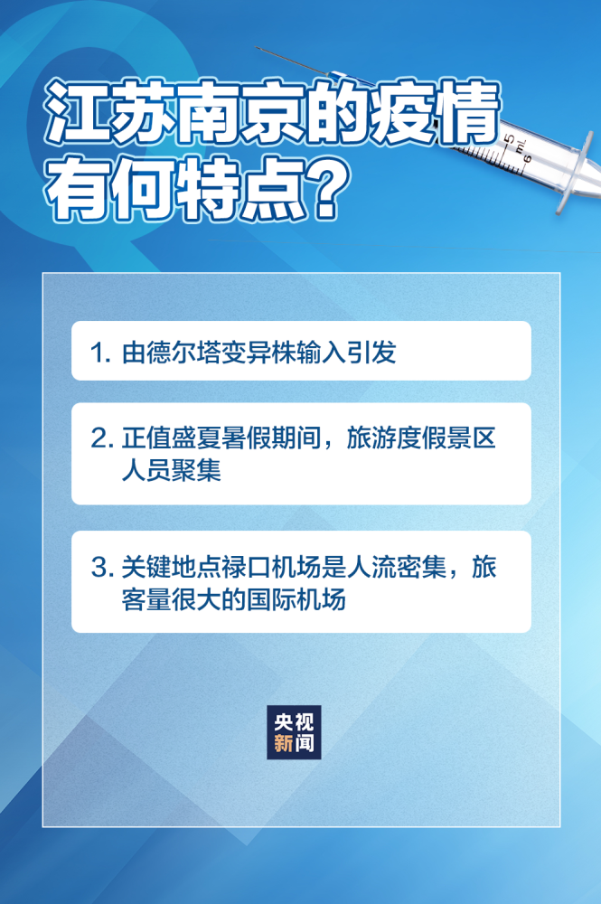 黑龙江石家庄疫情的挑战与应对策略