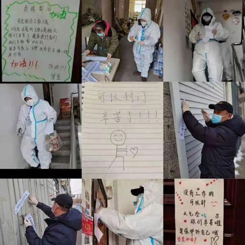 黑龙江省疫情现状概述与防控进展