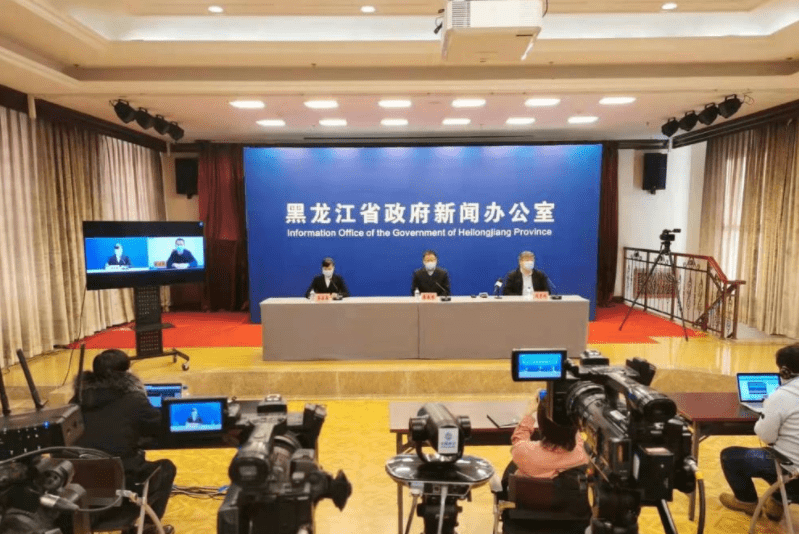 黑龙江省疫情发布会直播，透明公开，共克时艰战疫情