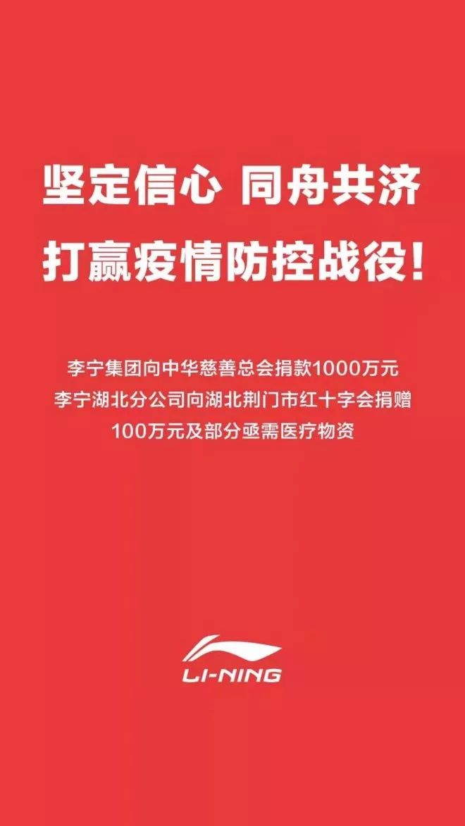 黑龙江疫情直播，实时关注，共同防控疫情长城