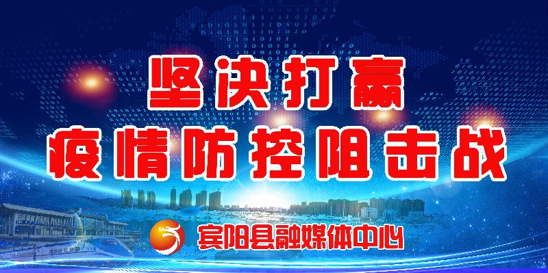 西宁，新型冠状病毒最新疫情动态实时观察