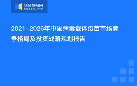 拉萨新冠病毒挑战及应对策略
