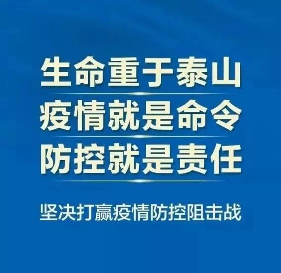 宁夏银川新冠病毒防控进展与面临的挑战