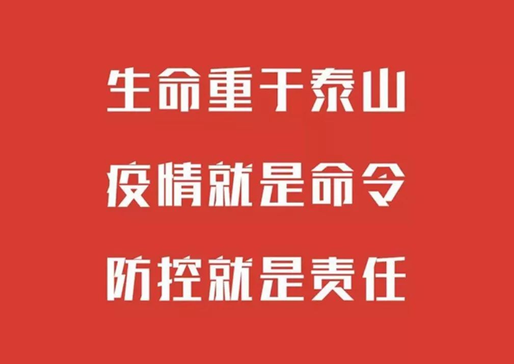 宁夏银川新冠病毒防控进展与面临的挑战