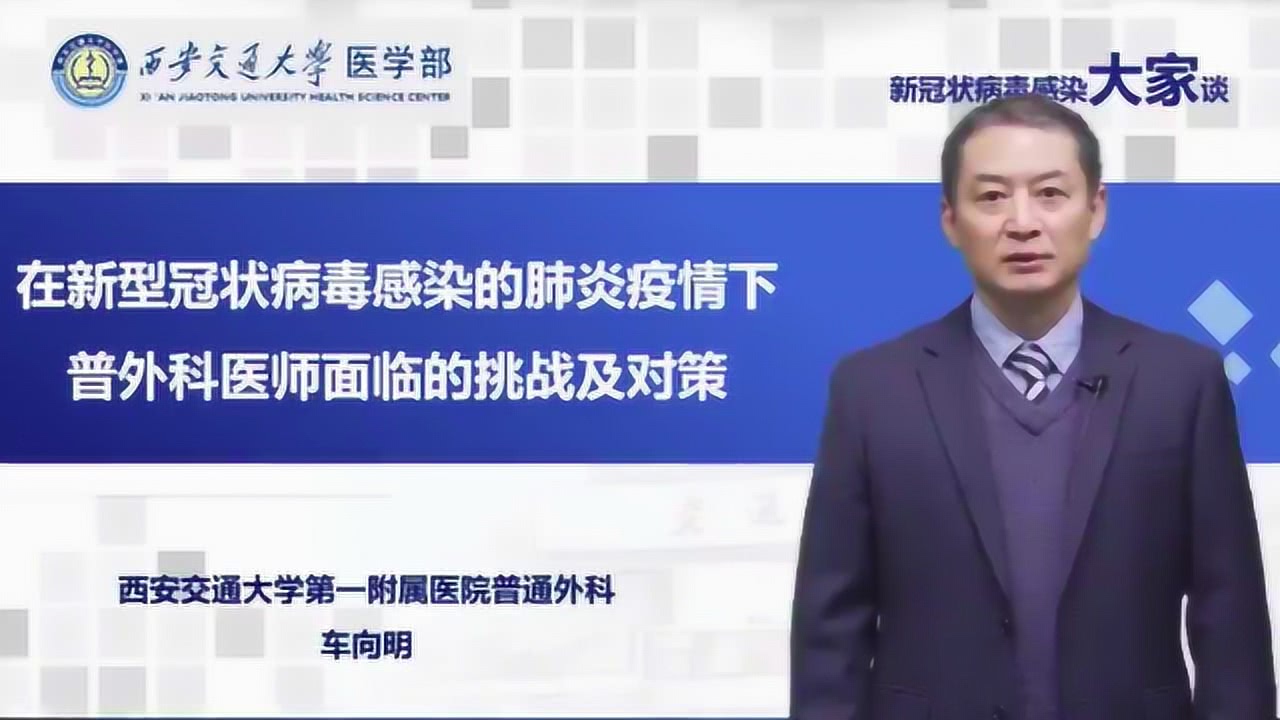 呼和浩特新型肺炎，挑战与应对策略