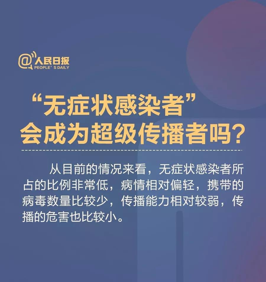 呼和浩特新型肺炎，挑战与应对策略