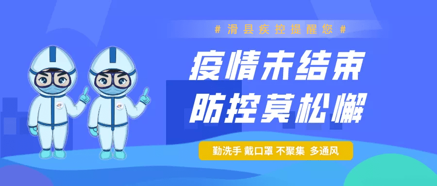 广东广州最新肺炎疫情，全面应对与积极防控措施启动