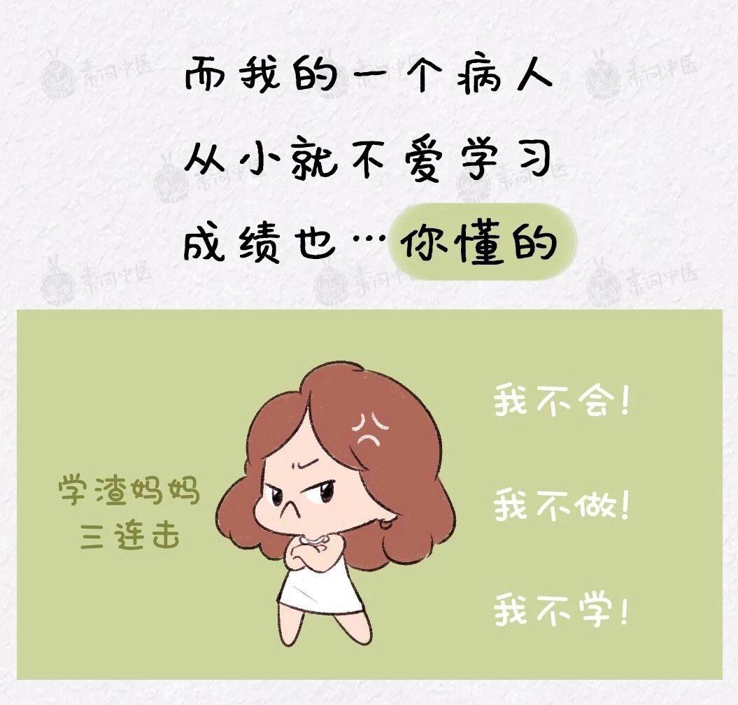 疫情下的家教漫画，爱的教育力量传递之路