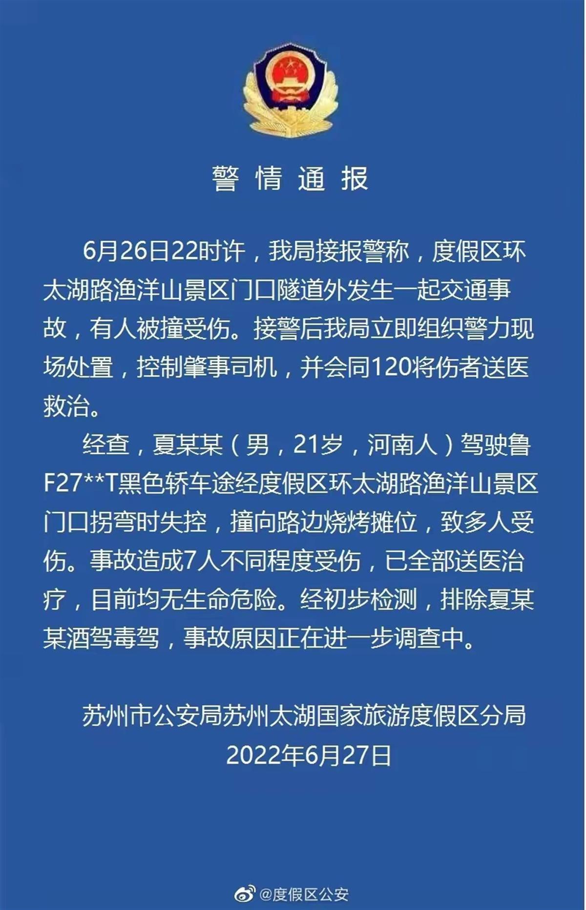 疫情解封时刻，曙光初现的希望之门