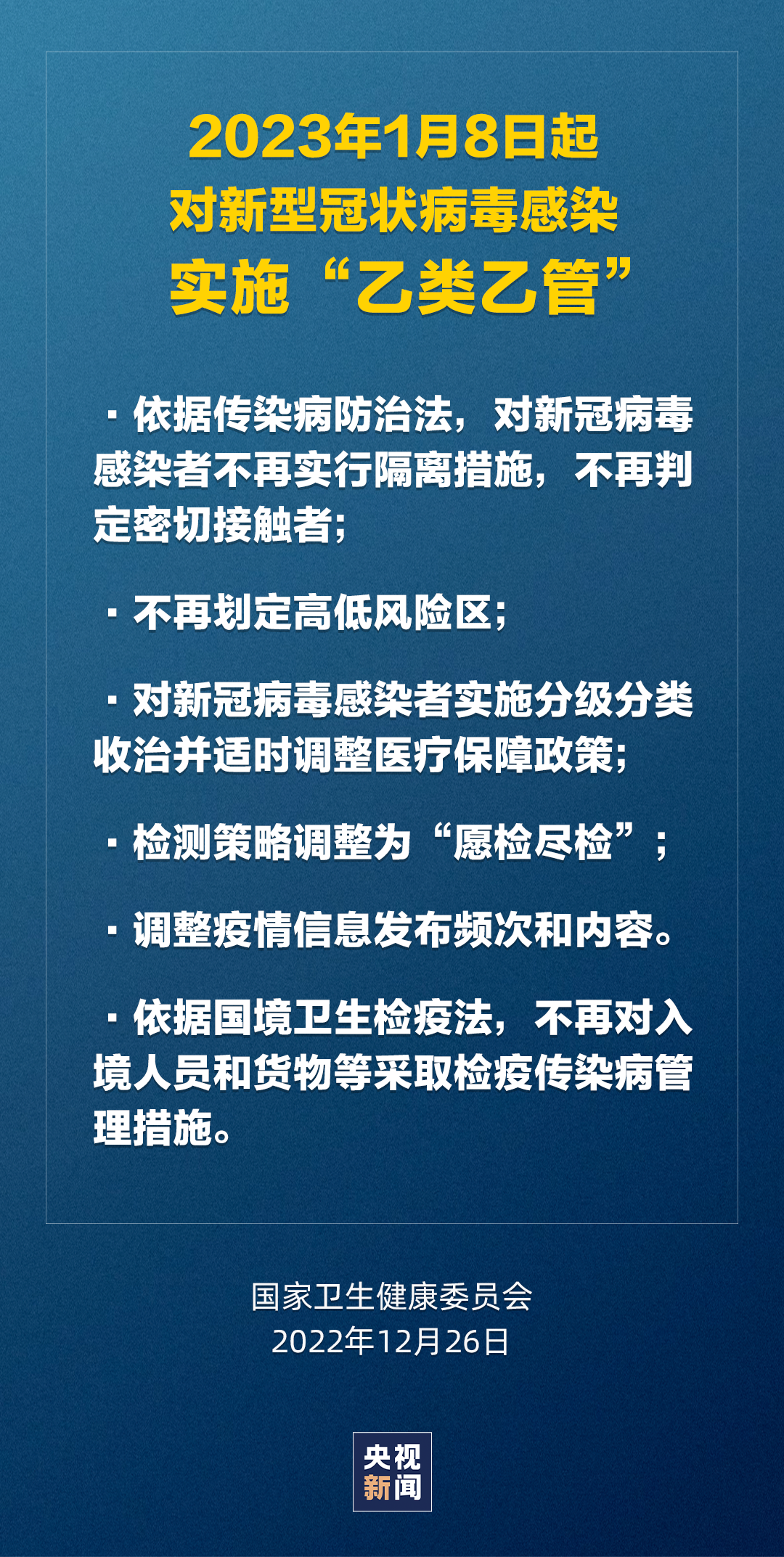 疫情起源时刻，回顾与反思的启示