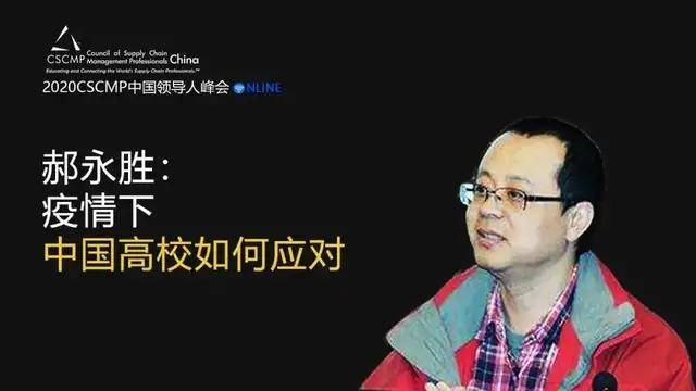 疫情起源历程回顾，全球挑战与疫情的出现