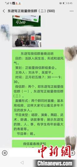 疫情下的家教生活，温馨瞬间记录集