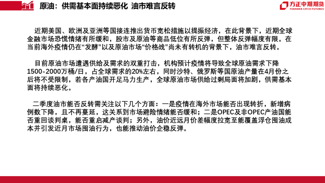 全球疫情爆发与全球应对回顾，从2020年疫情开始说起