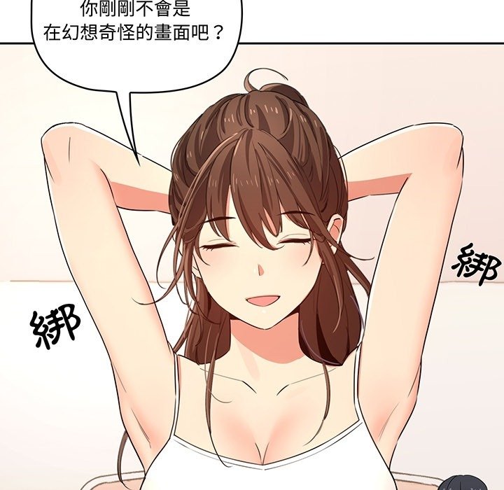 疫情下的家教生活与免费漫画，独特交融的启示