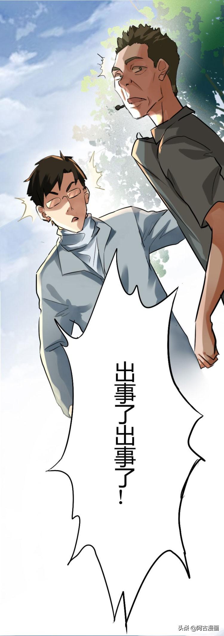 疫情期间下拉式漫画免费阅读的兴起与蓬勃发展