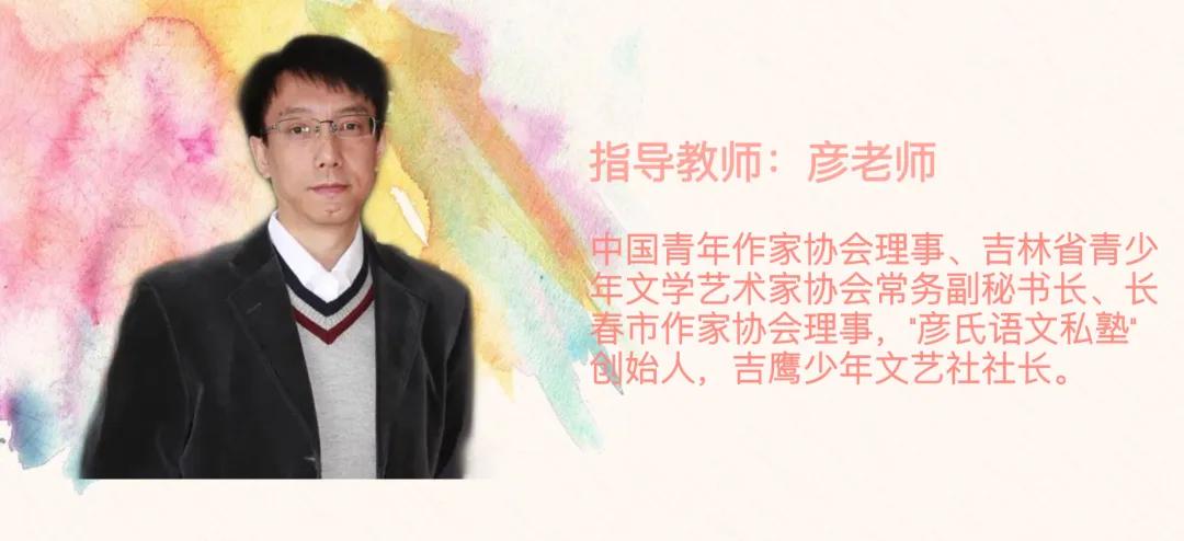 疫情期间家教故事，成长与变革的历程