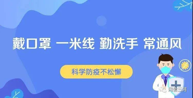 疫情期间家教行为法律探讨，是否构成违法？