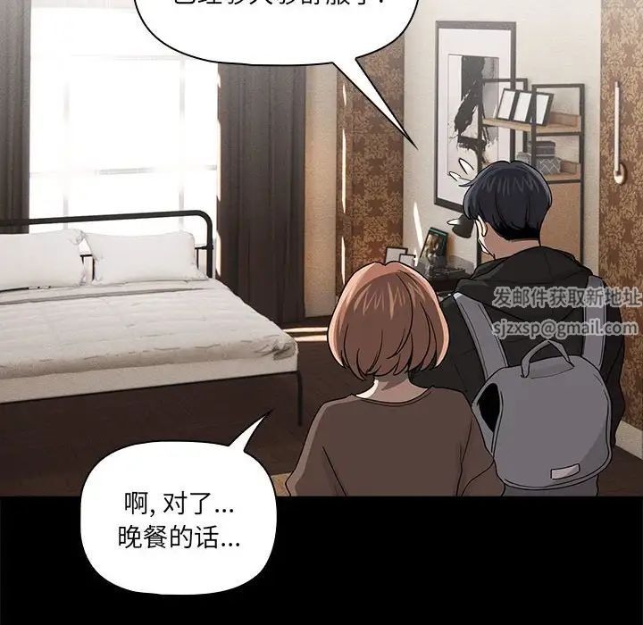 疫情期间家教生活漫画第一百话，希望与成长之路