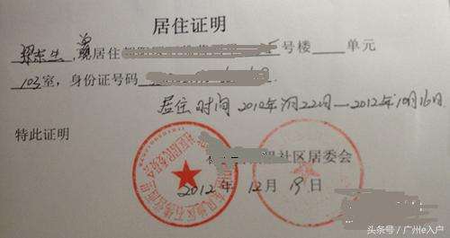 疫情下无收入证明开具指南