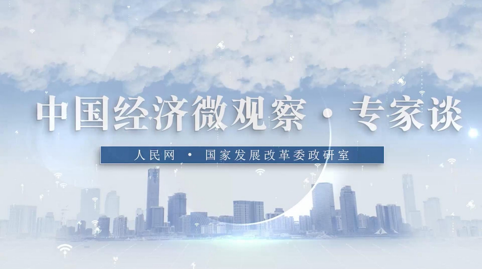 疫情下的戴馥羽，转折与适应之路