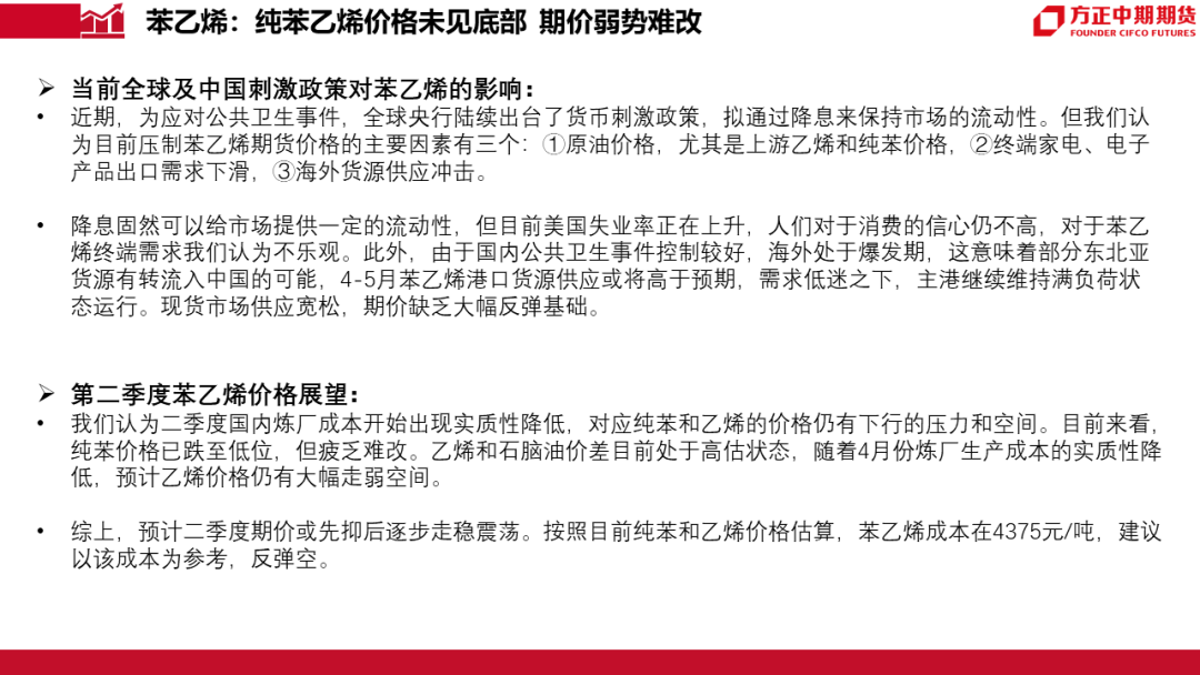 全球共同应对疫情挑战的开始时刻