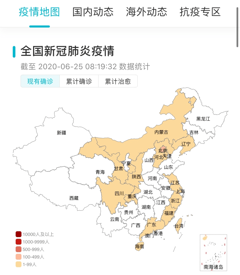 2024年重庆疫情最新动态分析