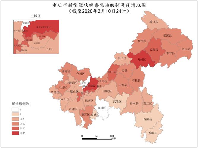 重庆最新疫情动态及城市防控与人民力量的展现