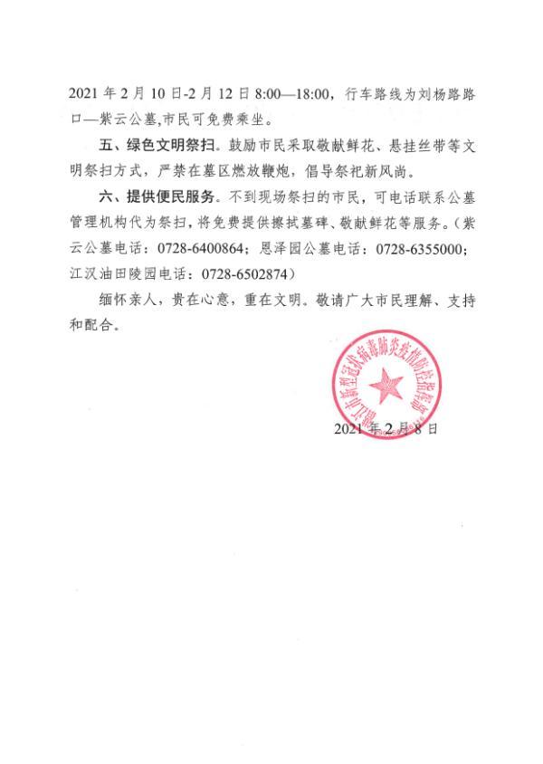 新冠肺炎疫情百科，全面解析及应对指南