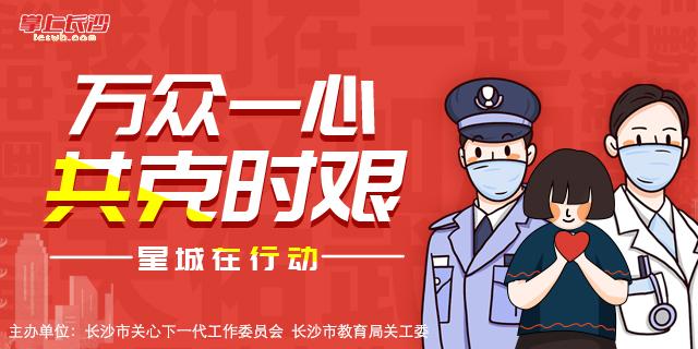 江苏再现疫情挑战，坚定信心，共克时艰时刻
