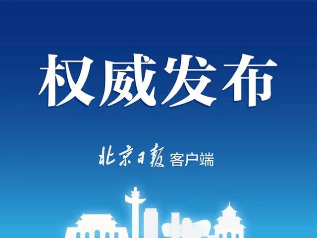 山西发布紧急通知全面加强疫情防控，保障人民生命安全