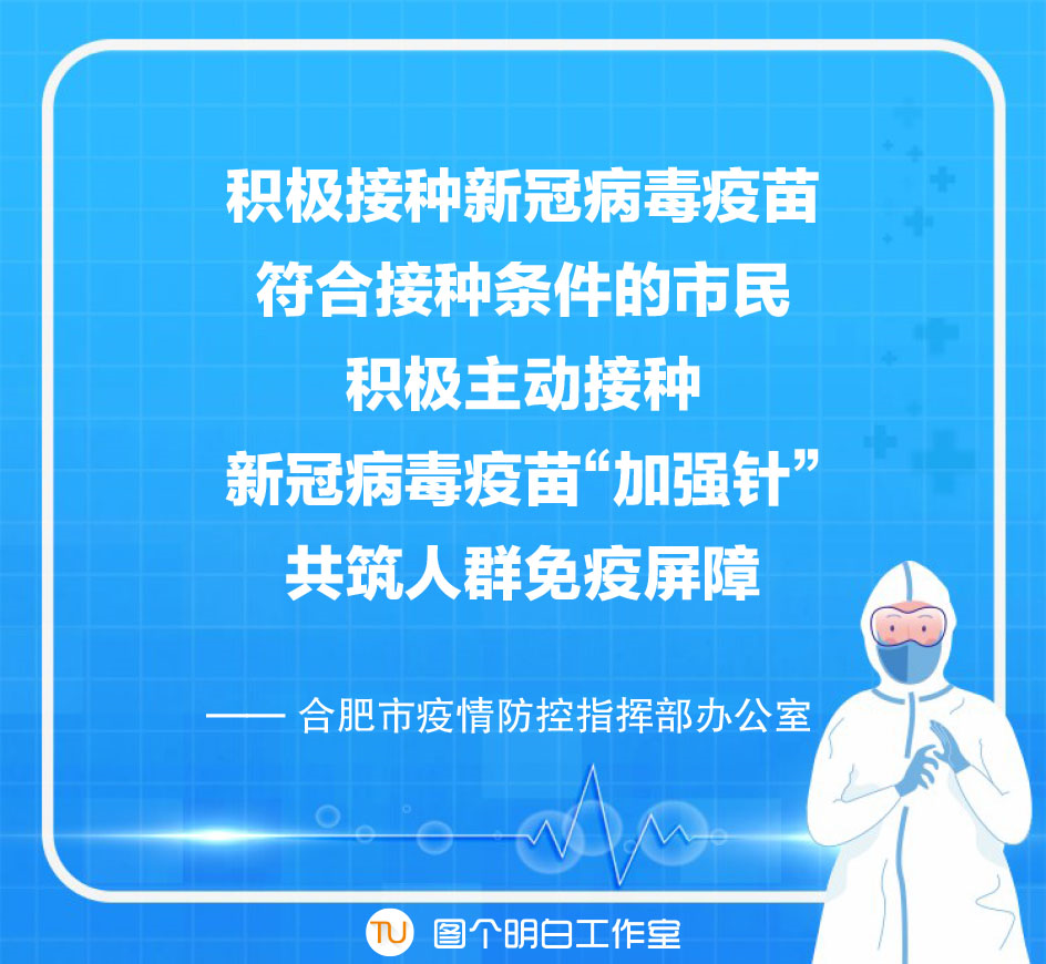 山西疫情最新数据消息2021，全面防控与积极应对的最新进展