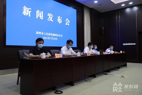 江苏疫情最新发布，全面应对，积极防控