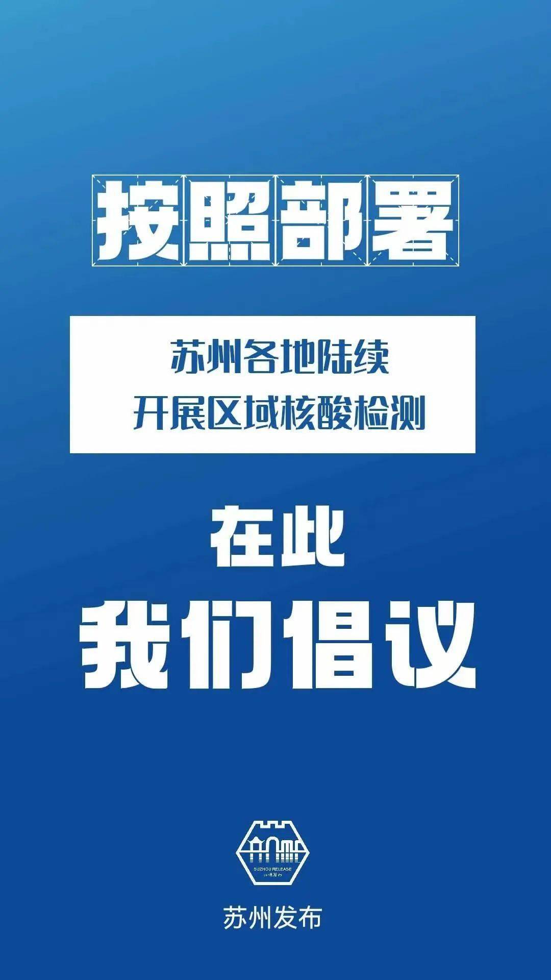 江苏疫情最新动态，坚定信心，共克时艰