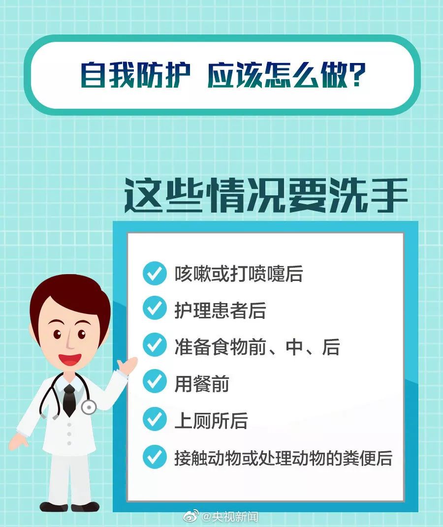 近几年疫情，新型冠状病毒引发的大规模传染病爆发