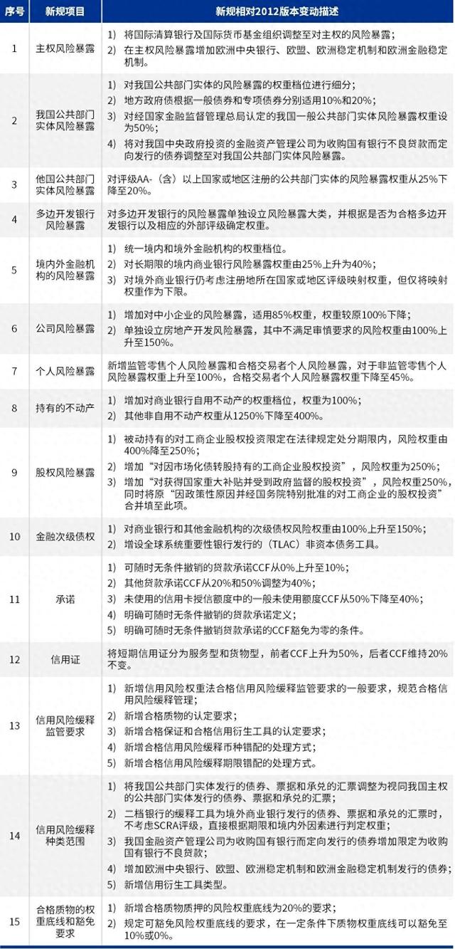 沈丘疫情确诊，挑战与应对策略