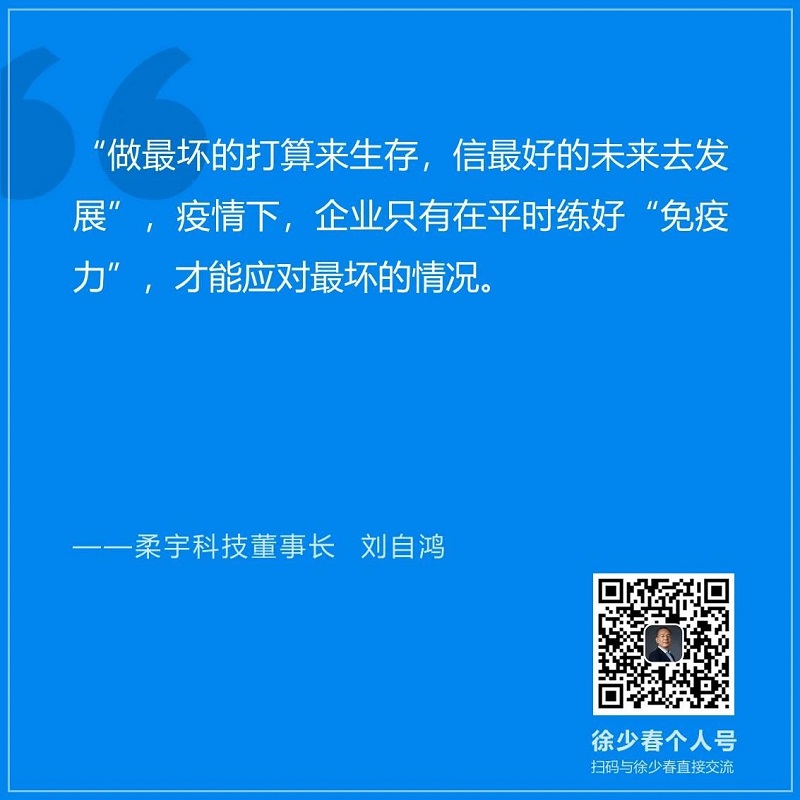 三年疫情时间的反思与启示，人类社会的挑战与成长之路