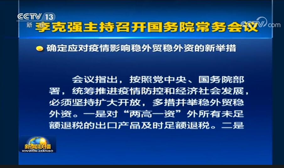 近期疫情爆发背景、影响与应对之道