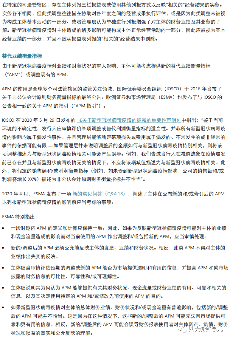 揭秘，新型冠状病毒在2019年的崛起与影响，疫情背后的病毒感染探讨